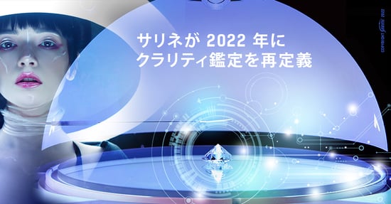 2022 blog redefine clarity_jp